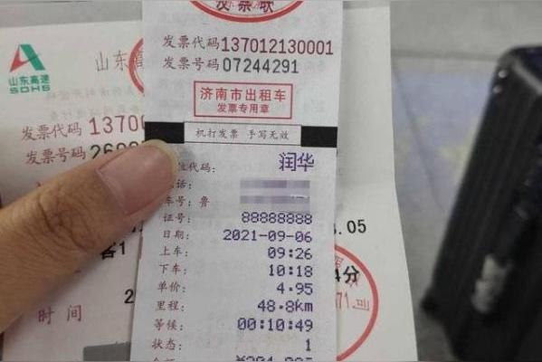 出租车是怎么计费的？