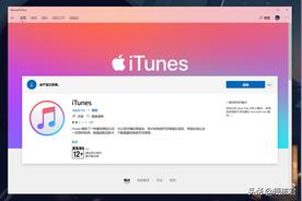 iTunes 即将彻底告别历史舞台，Apple 推出新「Windows 三件套」