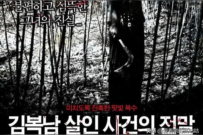 韩国岛上电影叫啥？