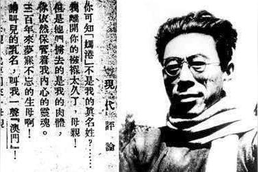闻一多的七子之歌指的是哪七子？