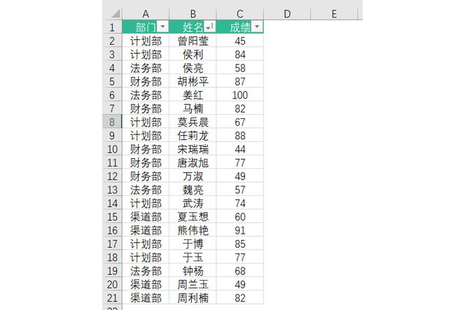 如何从excel中一次性查找多项内容？