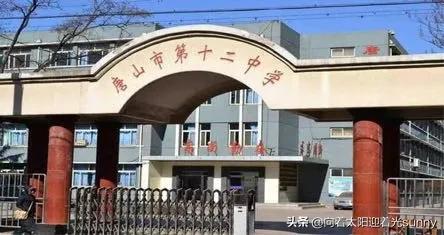 唐山高中排名_唐山南湖高中图片(2)