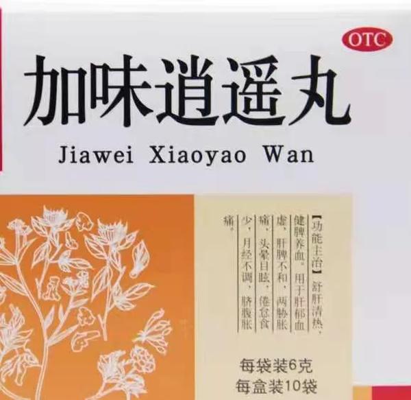 益母草颗粒的作用及功效什么时候吃