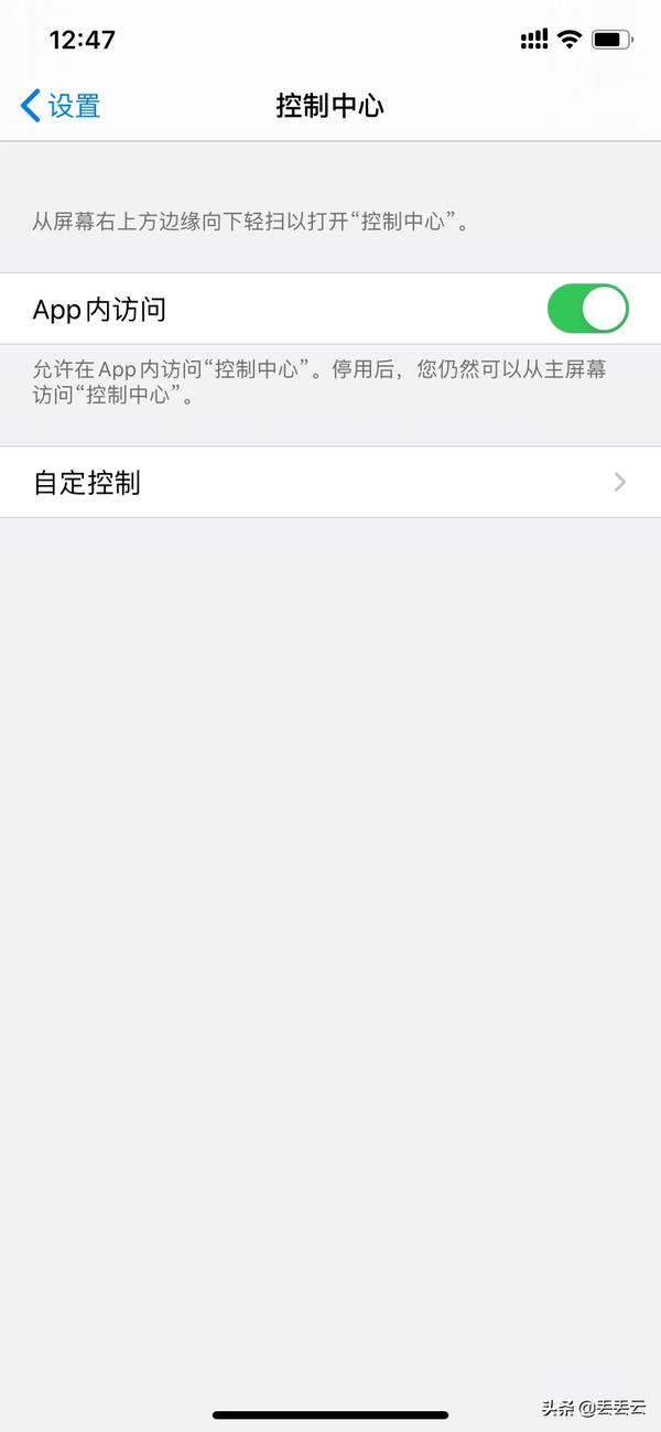 苹果的个人中心在哪里找（iphone的个人中心在哪）
