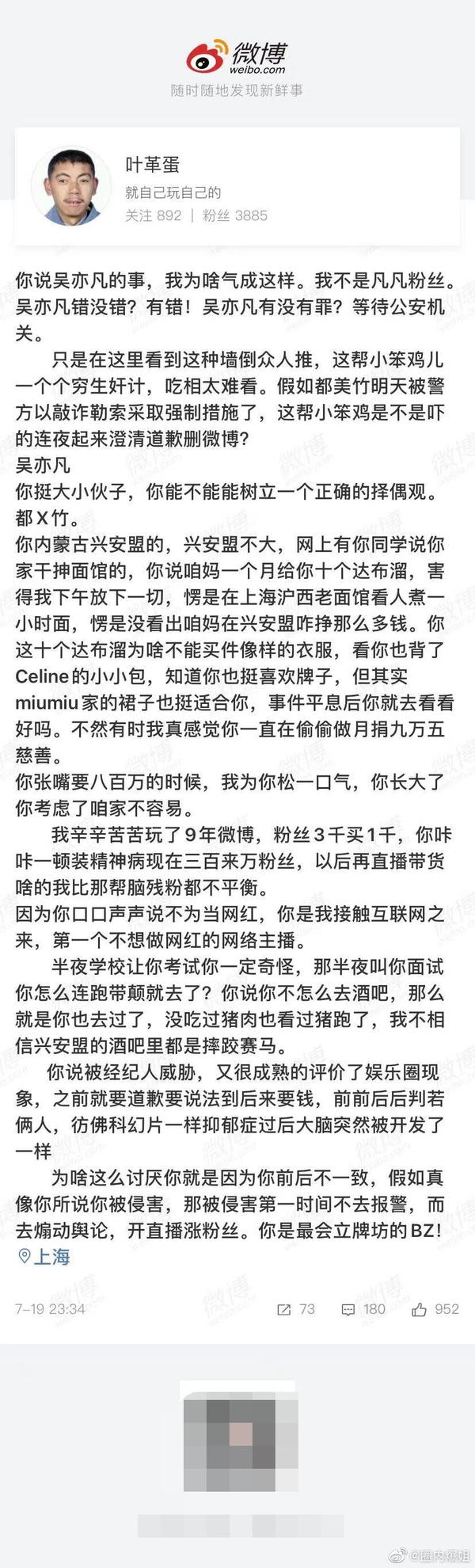 都美竹父母做什么生意的（都美竹子的父母）
