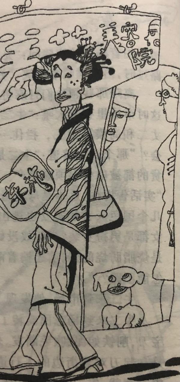 他十分愤怒改为夸张句（他十分愤怒改为夸张句英语）
