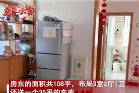 女子晒老家镇上25万买的108平房子
