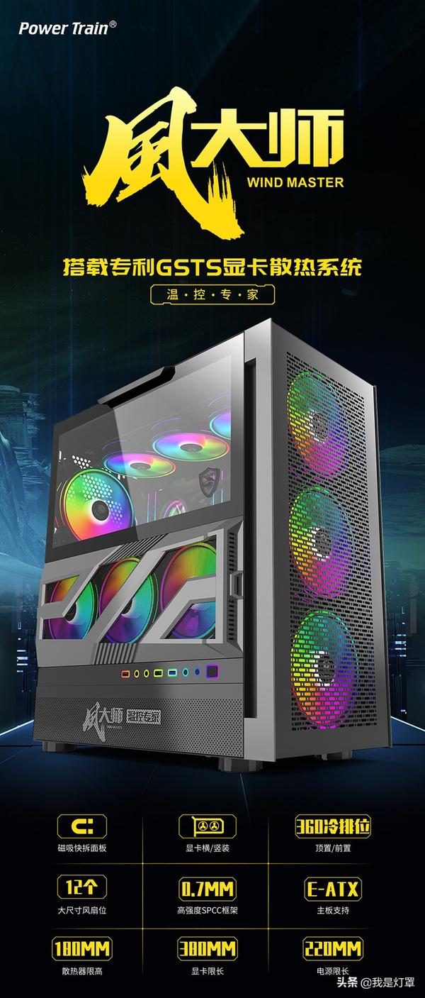 机箱风扇什么牌子的好（机箱风扇什么牌子的好 知乎）