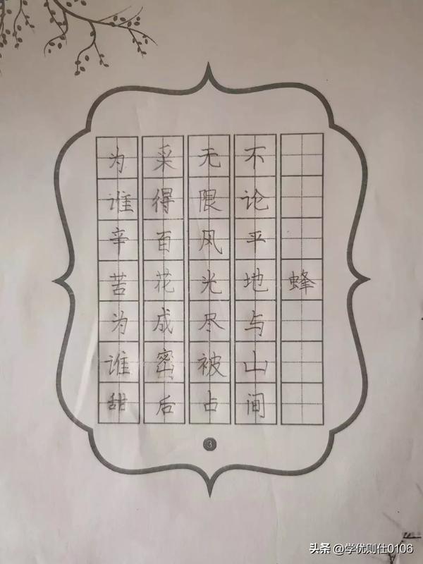二什么二什么（二什么二什么四字词语）