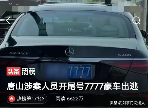 7777数字寓意（77777数字寓意）
