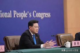 秦刚：美要中国打不还手我们办不到