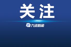 鱼跃医疗哄抬血氧仪价格被罚270万