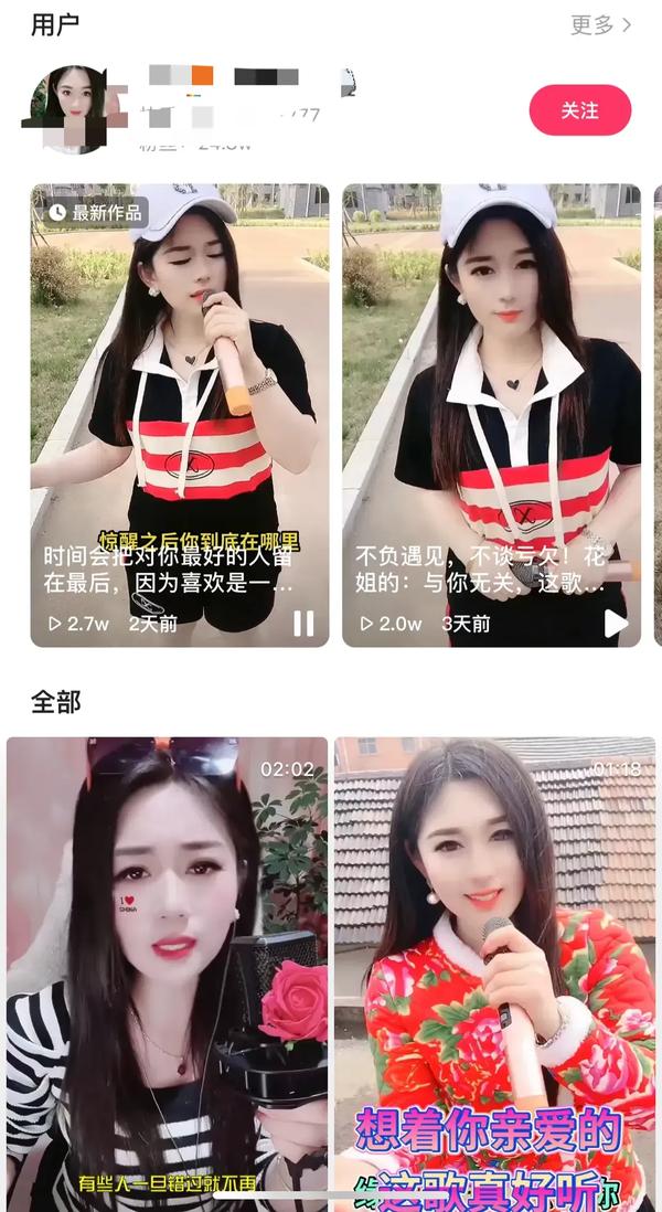 临沂河东被杀女主播（临沂河东被杀女主播事件）
