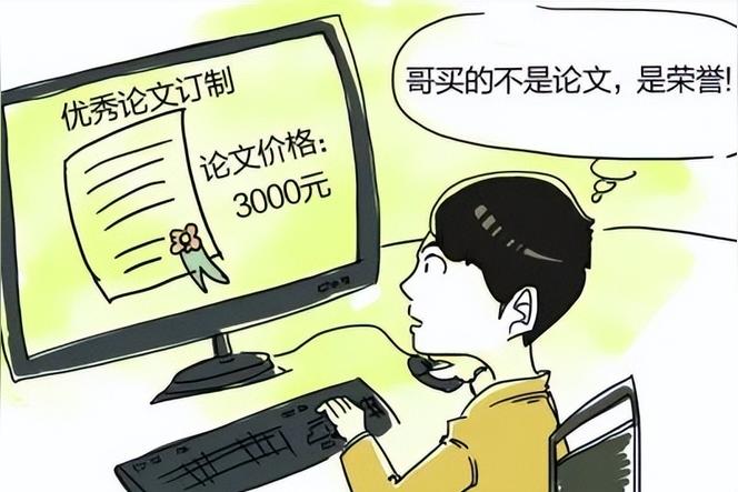 发表论文影响因子怎么填？