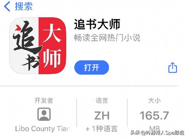 可以免费追书的软件（可以免费追书的软件下载）