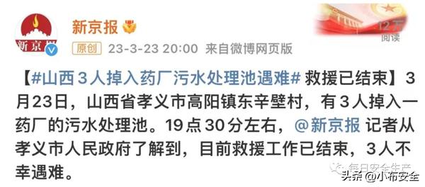 三月十日是什么日子（三月十二日是什么日子）