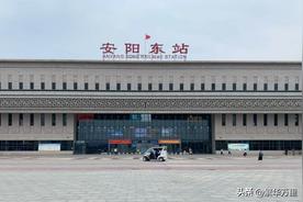  安阳市的区划调整，河南省的第12大城市，为何有9个区县？