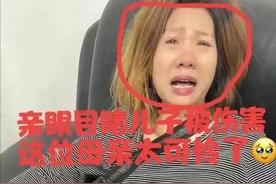 27岁男子在火车上被人持刀杀害，广铁集团表示和他们没有因果关系