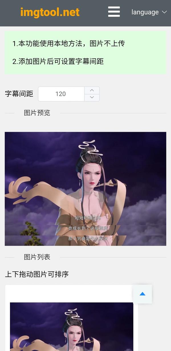 电影怎么截屏（电影怎么录屏剪辑）