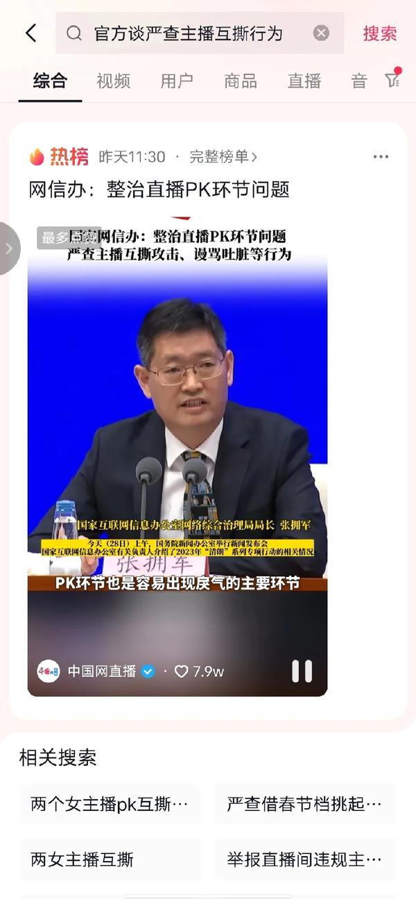 2020年最开放的直播间（2021年放得开的直播平台）