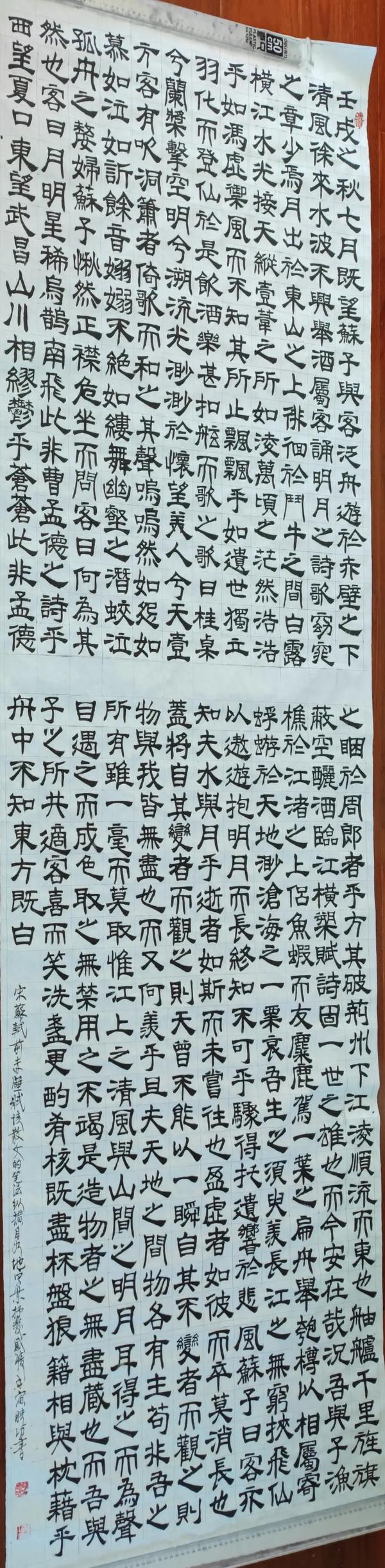 隶书作品（隶书作品古诗）