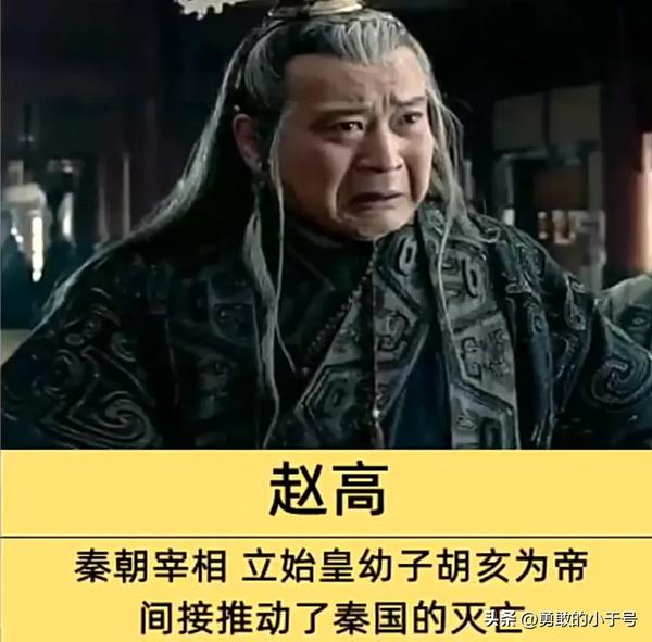 李莲英（李莲英身首异处之谜）