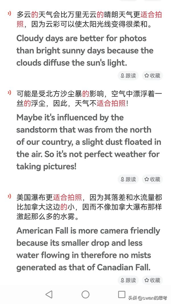 拍照用的英文单词（拍照用的英文单词有哪些）