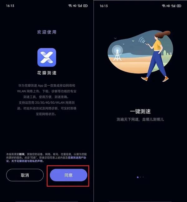 如何测网速（如何测网速wifi网速）