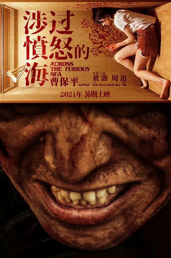 2021年要上映的新电影（2021年要上映的新电影）