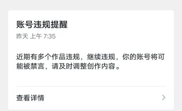 抖音怎么取消一天可见的设置（抖音怎么取消一天可见的设置呢）