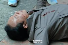 《狂飙》高启强遭刺杀找安欣帮忙