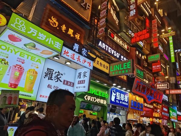 万家灯火处 我身亦阑珊什么意思（那人却在灯火阑珊处是什么意思）