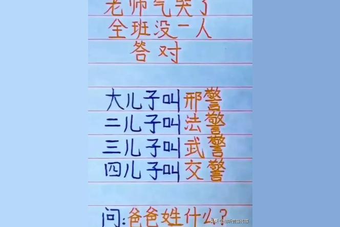 求几个超搞笑的幽默笑话？