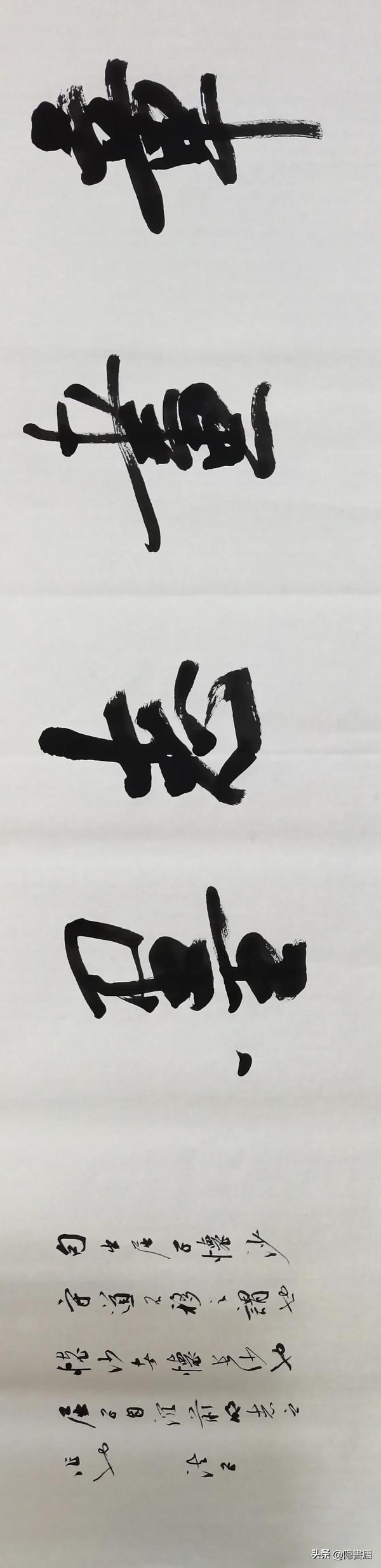 守道是什么意思（守道是什么意思是什么）