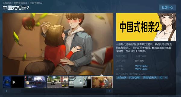 steam恋爱养成游戏排行（steam恋爱养成游戏排行榜）