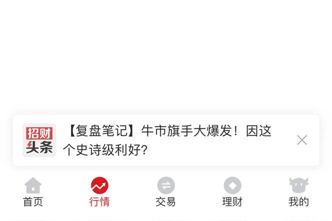 现亏损严重的股票怎么办？是逢高减仓还是继续持有？