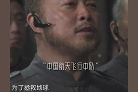 「央视新闻」“50岁以上的，出列！”这句话不只是台词
