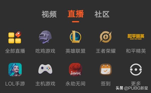 虎牙电脑端直播回放在哪里（虎牙电脑端直播回放在哪里找）