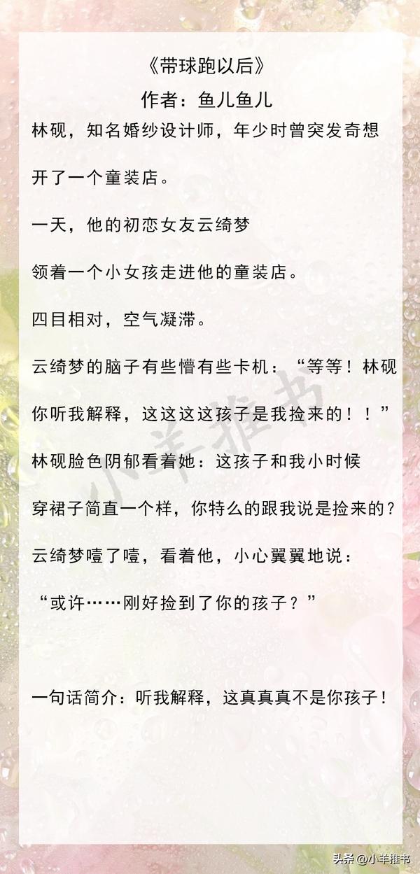 半截白菜的完结小说_半截白菜已完结小说