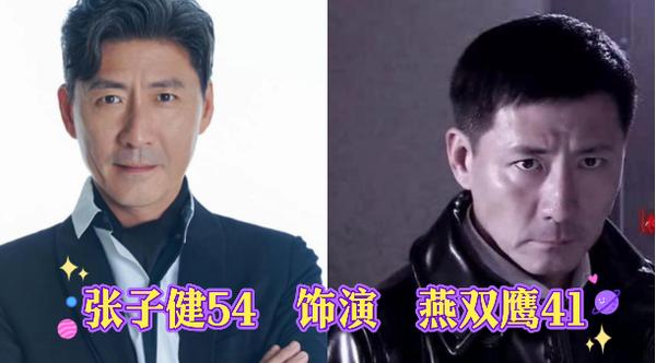卧底演员表大全（卧底演员表大全介绍）
