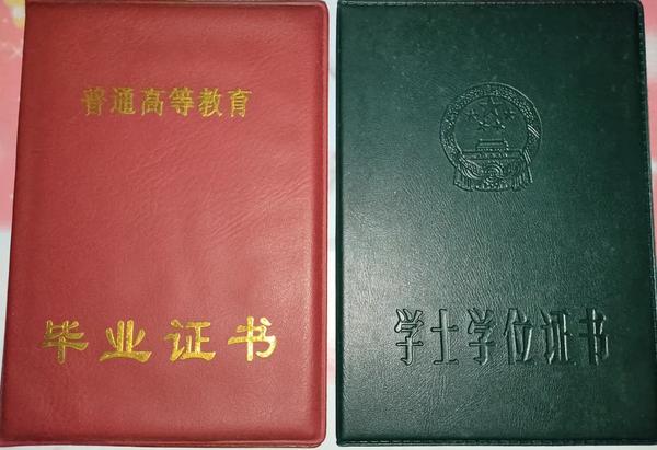 本科是什么学历（本科是什么学历类型）