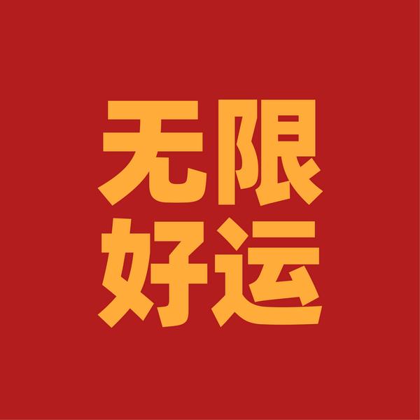 上升天蝎真的命不好吗（最强大的四个上升星座）