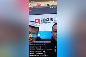强盛集团橱窗上架孙子兵法