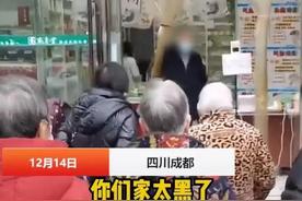 网友囤1000片退烧药全砸手里了