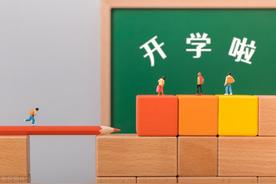 多地部分中小学提前开学