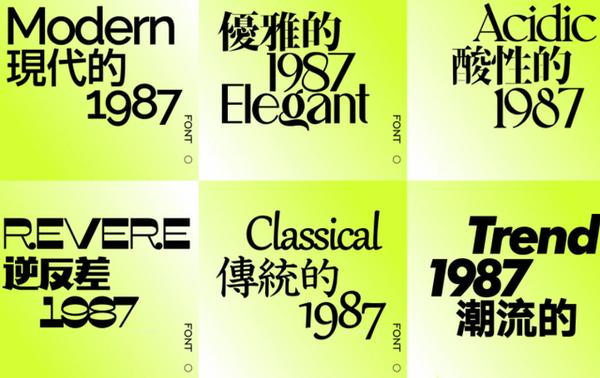 手机闪字制作软件（手机闪字制作软件有哪些）