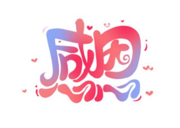 络绎不绝可以形容消息吗（络绎不绝可以形容什么）
