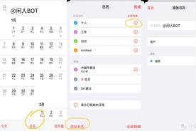 iPhoneqq没有消息提醒怎么回事