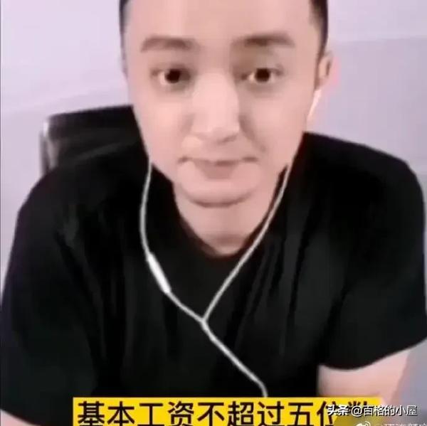 央视主持人记者工资（央视主持人记者工资待遇）