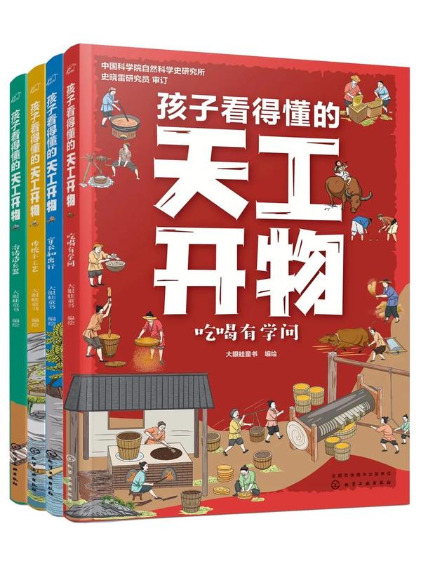 我是大科学家全文免费阅读（我是大科学家全文免费阅读小说）